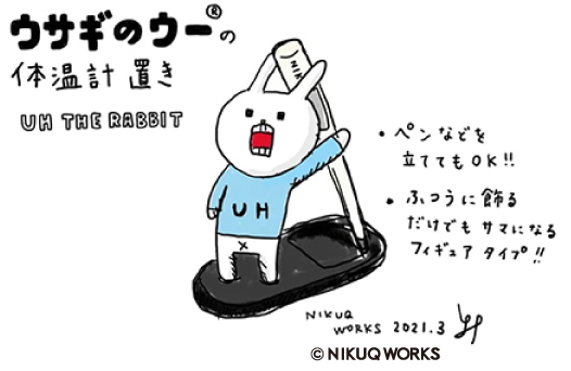 NIKUQ WORKSlETM̃E[tBMA@̉vu 3Df[^tBMA@bg